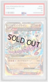 〔PSA10鑑定済〕ゲンシグラードンEX【-】{017/049}