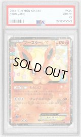 〔PSA9鑑定済〕ブースターEX【RR】{006/032}