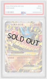 〔※状態難/PSA10鑑定済〕MルカリオEX【-】{075/131}