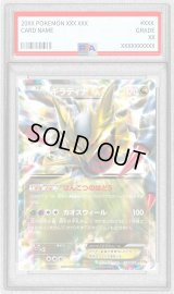 〔※状態難/PSA10鑑定済〕ギラティナEX【-】{091/131}