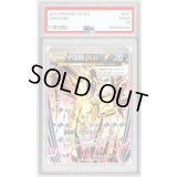 〔PSA10鑑定済〕イベルタルBREAK【RR】{034/054}