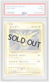 〔PSA9鑑定済〕サンダー【R】{040/087}