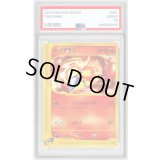 〔PSA10鑑定済〕ヒノアラシ(マクドナルド)【-】{006/018}