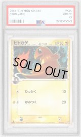 〔PSA9鑑定済〕ヒトカゲδ-デルタ種【-】{004/016}