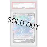 〔PSA10鑑定済〕オリジンディアルガV【RR】{100/172}