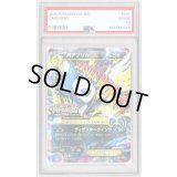 〔PSA9鑑定済〕MアブソルEX【P】{XY-P}