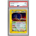 〔※状態難/PSA10鑑定済〕ゴローニャ(1ED/クリスタルタイプ)【☆】{089/088}