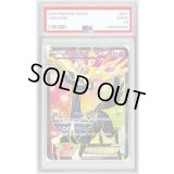 〔PSA9鑑定済〕ゼルネアスEX【SR】{063/060}