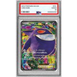 〔※状態難/PSA10鑑定済〕ゲンガーEX【SR】{090/088}