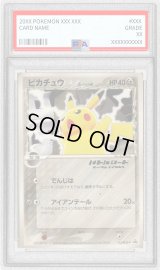 〔PSA8鑑定済〕ピカチュウδ-デルタ種(バトルロードオータム2005金箔押し)【P】{113/PCG-P}