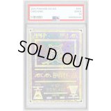 〔PSA8鑑定済〕ミュウ(古代文字Nintendo後期)【P】{-}