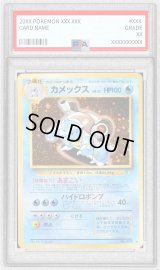 〔PSA9鑑定済〕カメックス LV.52(「とりかえっこプリーズ!」)【-】{旧裏}