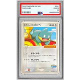 〔PSA10鑑定済〕ポケパークのゴンベ【P】{040/PCG-P}