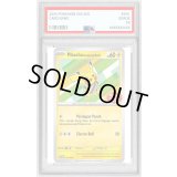 〔PSA8鑑定済〕バティックシャツのピカチュウ(ピカチュウ柄緑)【P】{101/SV-P}