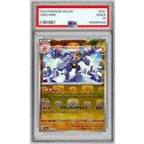 〔※状態難/PSA10鑑定済〕カイリキー(マスターボールミラー)【R】{068/165}