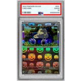 〔PSA9鑑定済〕カビゴン(マスターボールミラー)【U】{143/165}