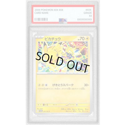 画像1: 〔PSA10鑑定済〕ピカチュウ【P】{291/SV-P}