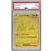 画像1: 〔PSA10鑑定済〕メガリザードンYex(MUR仕様)【-】{766/742} (1)