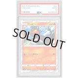 〔PSA9鑑定済〕ニャビー【-】{002/004}