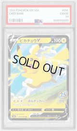 〔PSA9鑑定済〕ピカチュウV(25th)【RR】{020/028}