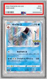 〔PSA10鑑定済〕ギャラドス【R】{022/071}