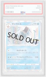 〔PSA10鑑定済〕ギャラドス【R】{022/071}