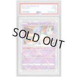 〔PSA10鑑定済〕かがやくサーナイト【K】{027/071}