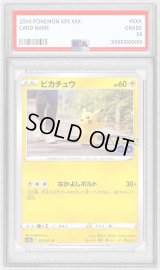〔PSA10鑑定済〕ピカチュウ【C】{027/071}