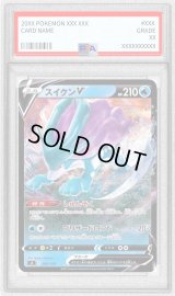 〔PSA10鑑定済〕スイクンV(ミラー)【-】{092/414}