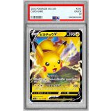 〔PSA10鑑定済〕ピカチュウV【RR】{045/184}