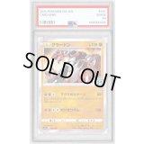 〔PSA10鑑定済〕グラードン(25th)【-】{006/028}