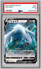 〔PSA10鑑定済〕ルギアV【RR】{079/098}