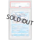 〔PSA10鑑定済〕カイオーガ(25th)【-】{007/028}