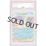 〔PSA10鑑定済〕メガゲンガーex(RR仕様)【-】{003/021}