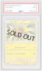 〔PSA9鑑定済〕サンダー(Classicキラ)【-】{012/032}