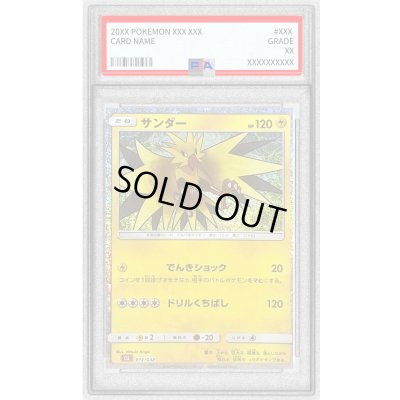 画像1: 〔PSA9鑑定済〕サンダー(Classicキラ)【-】{012/032}