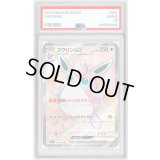〔PSA10鑑定済〕プクリンex【SR】{189/165}