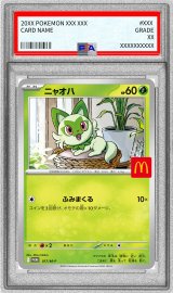 〔※状態難/PSA10鑑定済〕ニャオハ(マクドナルド)【P】{017/M-P}