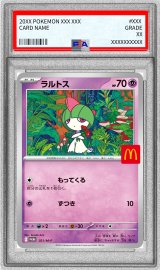 〔※状態難/PSA10鑑定済〕ラルトス(マクドナルド)【P】{021/M-P}