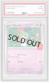 〔※状態難/PSA10鑑定済〕ラルトス(マクドナルド)【P】{021/M-P}