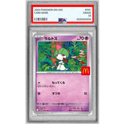 画像1: 〔PSA10鑑定済〕ラルトス(マクドナルド)【P】{021/M-P}
