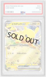 〔PSA10鑑定済〕ピカチュウex(ミラー)【-】{227/742}