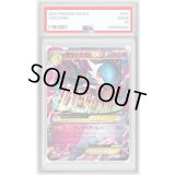 〔PSA10鑑定済〕MサーナイトEX【-】{016/048}