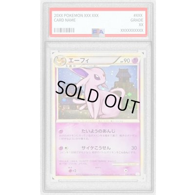 画像1: 〔PSA10鑑定済〕エーフィ【★】{024/080}