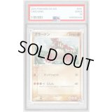 〔PSA10鑑定済〕グラードン【P】{027/ADV-P}