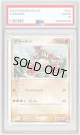 〔PSA10鑑定済〕グラードン【P】{027/ADV-P}