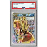 〔PSA10鑑定済〕エンペルトBREAK【P】{XY-P}