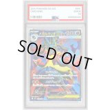 〔PSA10鑑定済〕メガルカリオex【SR】{078/063}