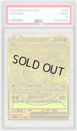 〔PSA9鑑定済〕メガルカリオex【MUR】{092/063}