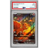 〔PSA10鑑定済〕ロコン【AR】{067/063}